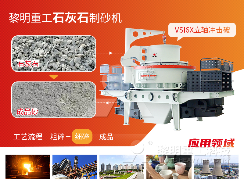 制砂機哪家好？別再盲目比價，選對“好搭檔”才是關鍵！ 